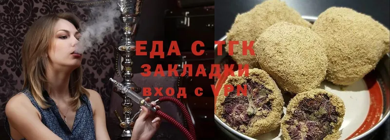 что такое   omg зеркало  Печенье с ТГК марихуана  Инта 